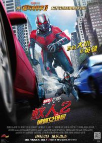 蚁人2：黄蜂女现身 Ant-Man.And.The.Wasp.2018.2160p.BluRay.HEVC.TrueHD....