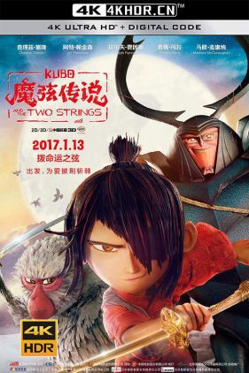 魔弦传说 Kubo and the Two Strings (2016) / 久保与二弦琴 / 酷宝：魔弦传说(台) / 捉妖敢死队(港) / 久保与二胡 / Kubo.and.the.Two.Strings.2016.COMPLETE.UHD.BLURAY-GBS