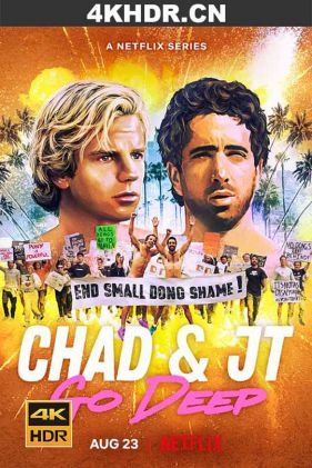 查德与JT：聊很深 Chad.And.JT.Go.Deep.S01.2160p.NF.WEB-DL.DDP5.1.HDR.DV...