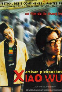小武 (1998) / The Pickpocket / 一瞬の夢 / pickpocket.1997.chinese.1080p.amzn.webrip.ddp2.0.x264-tepes