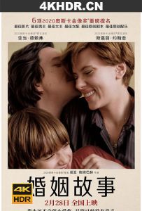 婚姻故事 Marriage.Story.2019.2160p.NF.WEB-DL.x265.10bit.HDR.DTS-HD.MA.5.1...