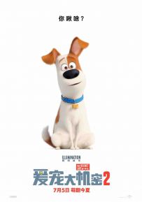 爱宠大机密2 The.Secret.Life.of.Pets.2.2019.2160p.BluRay.HEVC.TrueHD.7.1....