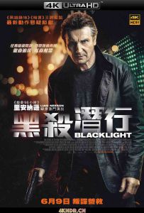 黑金营救 Blacklight.2022.2160p.AMZN.WEB-DL.x265.10bit.HDR10Plus.DDP5.1-CM