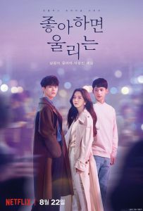 喜欢的话请响铃 第一季 Love.Alarm.S01.KOREAN.2160p.NF.WEB-DL.x265.10...