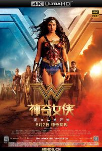 神奇女侠 Wonder Woman (2017) / 神力女超人(台) / Wonder.Woman.2017.2160p.BluRay.x265.10bit.SDR.DTS-HD.MA.TrueHD.7.1.Atmos-SWTYBLZ