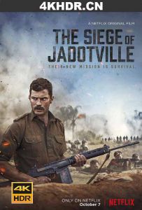 雅多维尔围城战 The.Siege.of.Jadotville.2016.2160p.NF.WEB-DL.x265.10bit...