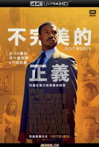 正义的慈悲 Just.Mercy.2019.2160p.WEB-DL.x265.10bit.HDR.DTS-HD.MA.TrueHD....