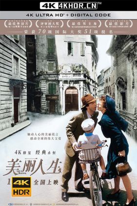 美丽人生 La vita è bella (1997) (蓝光收藏版) / 一个快乐的传说(港) / Life Is Beautiful / Life.Is.Beautiful.1997.ITALIAN.2160p.BluRay.REMUX.AVC.DTS-HD.MA.5.1-FGT