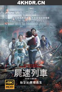 釜山行 Train to Busan (2016) / Busanhaeng / 尸杀列车(港) / 尸速列车(台) / Train.to.Busan.2016.KOREAN.2160p.BluRay.REMUX.HEVC.DTS-HD.MA.TrueHD.7.1.Atmos-FGT