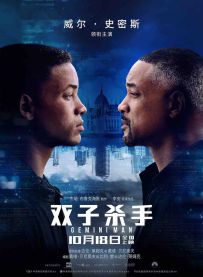 双子杀手 Gemini Man (2019) Gemini.Man.2019.2160p.BluRay.REMUX.HEVC.DTS-HD.MA.TrueHD.7.1.Atm...