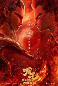 哪吒之魔童降世 Ne.Zha.2019.CHINESE.2160p.BluRay.REMUX.HEVC.DTS-HD.MA.5...