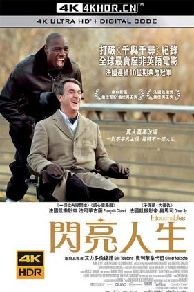 触不可及 Intouchables (2011) (蓝光收藏版) / 闪亮人生(港) / 逆转人生(台) / 无法触碰 / 最佳拍档 / 不可触碰 / 不可触摸 / Intouchables.2011.FRENCH.2160p.BluRay.REMUX....