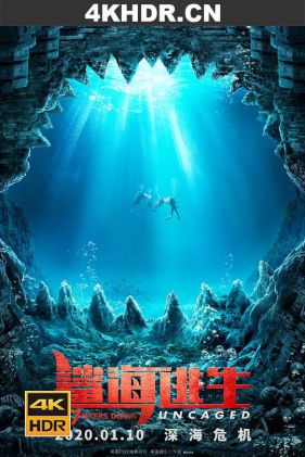 鲨海逃生 47.Meters.Down.Uncaged.2019.2160p.WEB-DL.x265.10bit.HDR.DTS-HD.M...