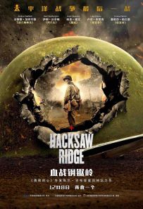 血战钢锯岭 Hacksaw.Ridge.2016.2160p.BluRay.HEVC.TrueHD.7.1.Atmos-NOGRP