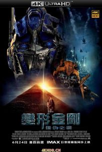 变形金刚2 Transformers.Revenge.Of.The.Fallen.2009.2160p.BluRay.HEVC.TrueH...