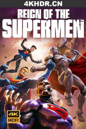 超人王朝 Reign.of.the.Supermen.2019.2160p.BluRay.x265.10bit.HDR.DTS-HD.MA...