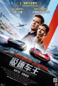 极速车王 Ford.v.Ferrari.2019.2160p.BluRay.HEVC.TrueHD.7.1.Atmos-EATDIK