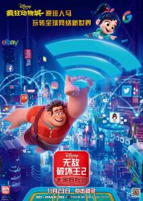 无敌破坏王2：大闹互联网 Ralph.Breaks.the.Internet.2018.2160p.BluRa...