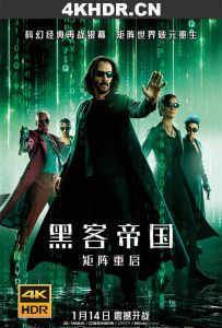 黑客帝国：矩阵重启 The Matrix Resurrections‎ (2021) / 骇客任务：复活(台) / 22世纪杀人网络：复活次元(港) / The.Matrix.Resurrections.2021.2160p.BluRay.REMUX.HEVC.DTS-HD...