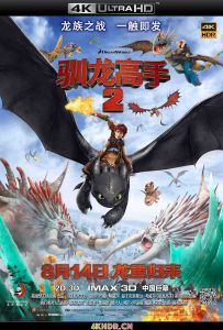 驯龙高手2 How to Train Your Dragon 2 (2014) 2160p.BluRay.REMUX.HEVC.DTS-X...