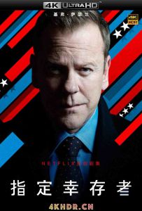 指定幸存者 第三季 Designated Survivor Season 3 (2019)2160p.NF.WEBRip....