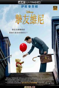 克里斯托弗·罗宾 Christopher.Robin.2018.2160p.WEB-DL.x265.10bit.HDR.DTS...