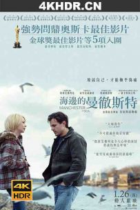 海边的曼彻斯特 Manchester.by.the.Sea.2016.2160p.WEBRip.x265.10bit.SDR....