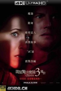 招魂3 The.Conjuring.The.Devil.Made.Me.Do.It.2021.2160p.UHD.BluRay.x265.10bi...