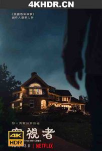 窥视者 第一季 The.Watcher.2022.S01.2160p.NF.WEB-DL.x265.10bit.HDR.DDP5....