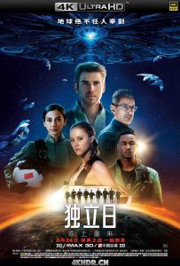 独立日2：卷土重来 Independence Day: Resurgence (2016) /  独立日2 / 天煞-地球反击战2(港) / ID4星际重生(台) / 独立日2：复活 / 独立日：永恒1 / 天煞-地球反击...