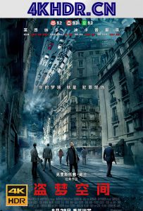 盗梦空间 Inception‎ (2010) / 奠基 / 心灵犯案 / 潜行凶间(港) / 全面启动(台) / Inception.2010.2160p.BluRay.HEVC.DTS-HD.MA.5.1-COASTER