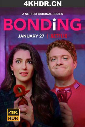 绑定 第二季 Bonding.S02.2160p.NF.WEB-DL.x265.10bit.HDR.DDP5.1-HHWEB[rartv]