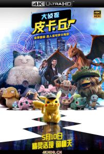 大侦探皮卡丘 Pokemon.Detective.Pikachu.2019.COMPLETE.UHD.BLURAY-AAAUHD