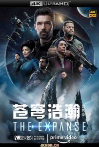 苍穹浩瀚 第四季 / 太空无垠 / 无垠的太空 / 浩瀚天穹 / The.Expanse.S04.HDR.2160p.WEB.h265-SKGTV[rartv]