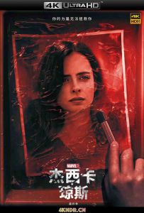 杰西卡·琼斯 第三季 Marvels.Jessica.Jones.S03.2160p.NF.WEBRip.x265.10b...