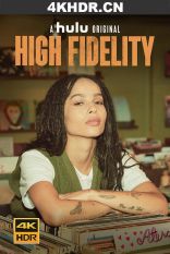 失恋排行榜 第一季 2020 High.Fidelity.S01.2160p.HULU.WEB-DL.x265.10bit...