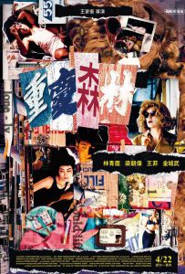 重庆森林 Chungking.Express.1994.CHINESE.2160p.UHD.BluRay.x265.10bit.HDR.D...