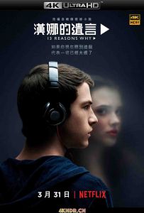 十三个原因 第一季 13 Reasons Why Season 1 (2017)2160p.Netflix.WEBRip....