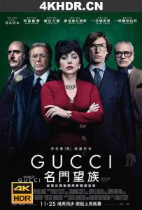 古驰家族 House.of.Gucci.2021.2160p.UHD.BluRay.x265.10bit.HDR.DTS-HD.MA.Tr...