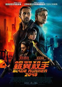 银翼杀手2049 Blade.Runner.2049.2017.2160p.BluRay.HEVC.TrueHD.7.1.Atmos-TE...