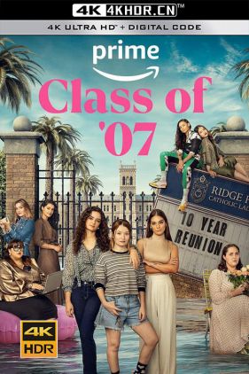 07届同学 第一季 Class of '07 Season 1 (2023) / Class.of.07.S01.2160p.AMZN.WEB-DL.x265.10bit.HDR10Plus.DDP5.1-WDYM[rartv]