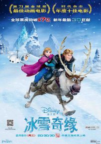 冰雪奇缘 Frozen.2013.2160p.BluRay.REMUX.HEVC.TrueHD.7.1.Atmos