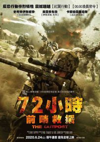 前哨 The.Outpost.2019.2160p.UHD.BluRay.x265.10bit.HDR.DTS-HD.MA.5.1-SWTYBLZ