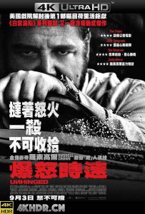 精神错乱 Unhinged.2020.2160p.UHD.BluRay.x265.10bit.HDR.TrueHD.7.1.Atmos-U...