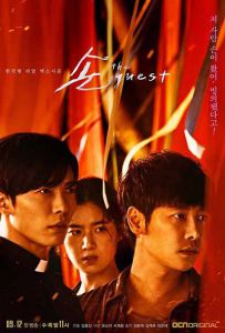 鬼客 손 : The Guest (2018) The.guest.2018.2160p.WEB-DL.x265.10bit.AAC-Dere...