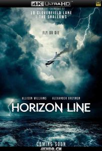 地平线 Horizon.Line.2020.2160p.AMZN.WEB-DL.x265.10bit.HDR10Plus.DTS-HD.MA.5.1