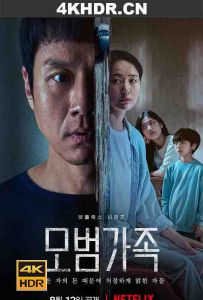 模范家族 A.Model.Family.S01.KOREAN.2160p.NF.WEB-DL.x265.10bit.SDR.DDP5.1....