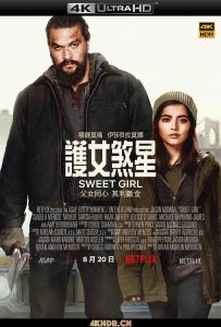 甜心女孩 Sweet.Girl.2021.2160p.NF.WEB-DL.x265.10bit.SDR.DDP5.1.Atmos-SHAR...