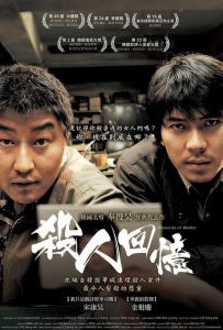 杀人回忆 Memories.of.Murder.2003.KOREAN.2160p.WEB-DL.x265.10bit.SDR.DTS-H...