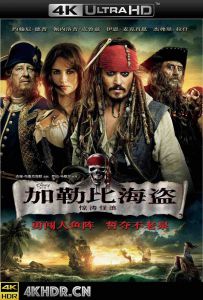 加勒比海盗4：惊涛怪浪 Pirates.Of.The.Caribbean.On.Stranger.Tides.20...